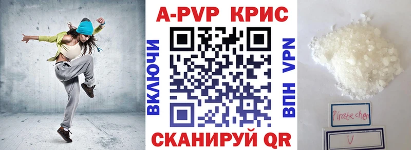 Alpha-PVP Соль Белый