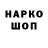 ГЕРОИН белый Farris Howard
