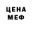 Метадон VHQ ISA ALPINA