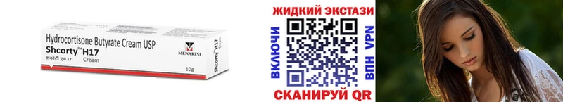 Бутират 1.4BDO  Белый 