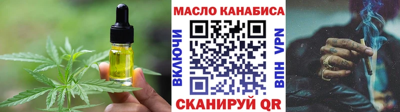 как найти закладки Белый Canna-Cookies конопля