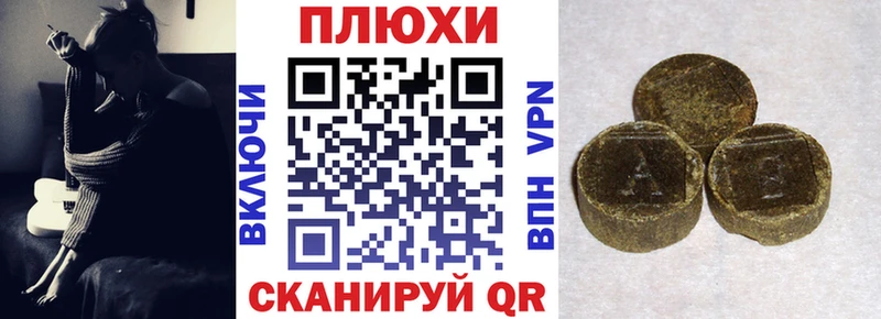 Гашиш индика сатива  blacksprut ONION  Белый 