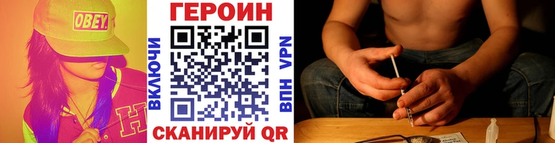 Героин гречка  сайты даркнета официальный сайт  Белый 