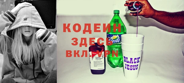 метамфетамин Балахна