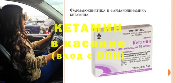 ALPHA PVP Баксан