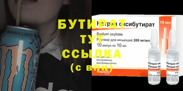 героин Балабаново