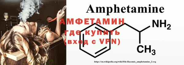 метамфетамин Балахна