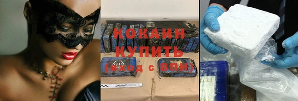 ALPHA PVP Баксан