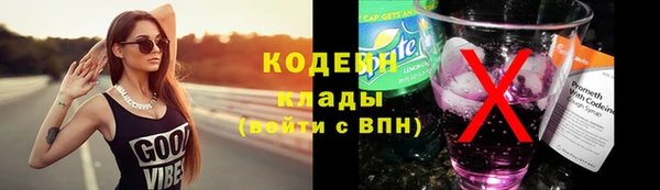 метамфетамин Балахна