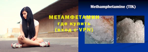 героин Балабаново