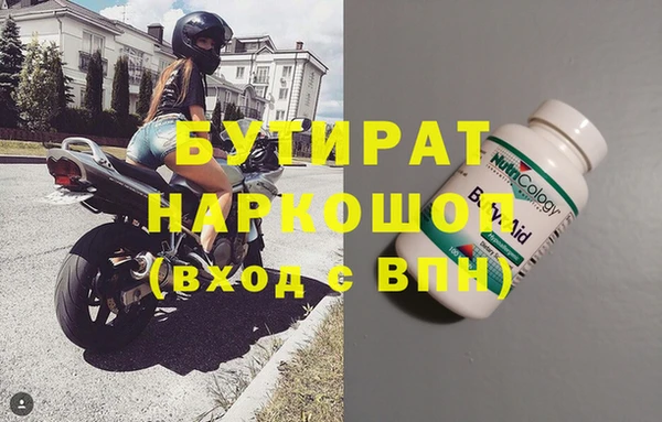 метамфетамин Балахна