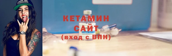 метамфетамин Балахна