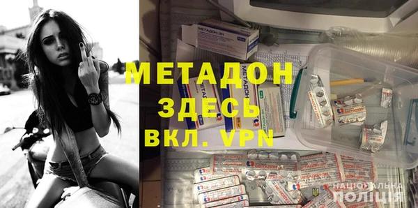 героин Балабаново