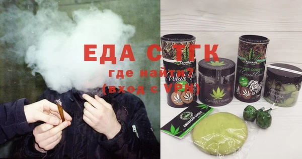 метамфетамин Балахна