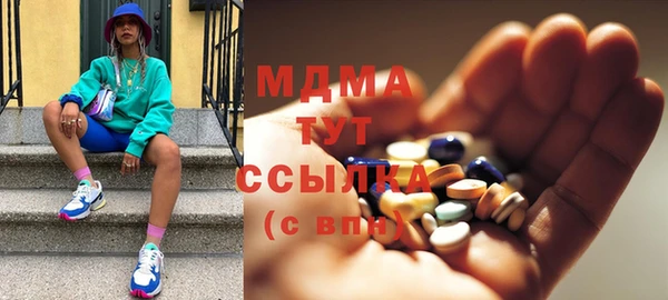 метамфетамин Балахна