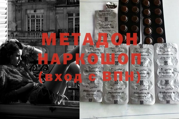 метамфетамин Балахна