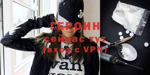 ALPHA PVP Баксан