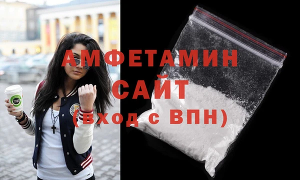 ALPHA PVP Баксан