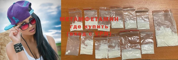 ALPHA PVP Баксан