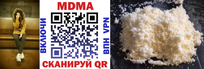 МДМА VHQ магазин продажи Белый
