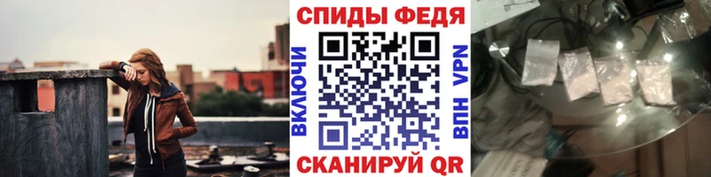 закладка  Белый  Первитин Декстрометамфетамин 99.9% 