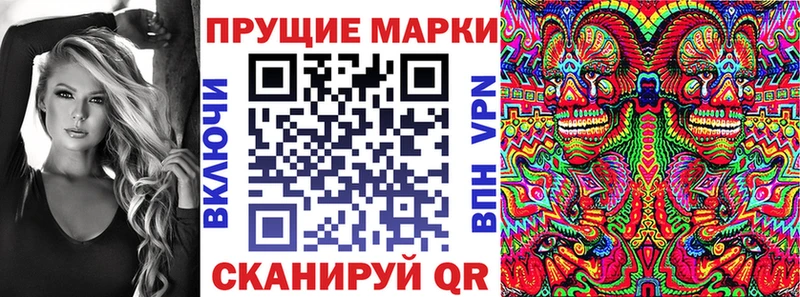 OMG ссылка Белый Наркотические марки 1,5мг